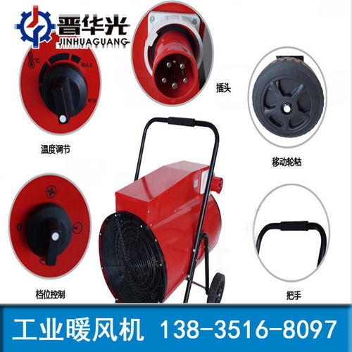 北京海淀區燃油暖風機防爆暖風機