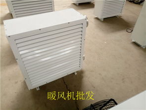 黑龍江防爆暖風(fēng)機(jī)廠家外形尺寸是多少 暖風(fēng)機(jī)直銷 迅遠(yuǎn)空調(diào)