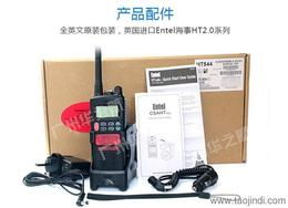 防水防爆對講機批發(fā) 可靠的防水防爆對講機廠家貨源 供應信息