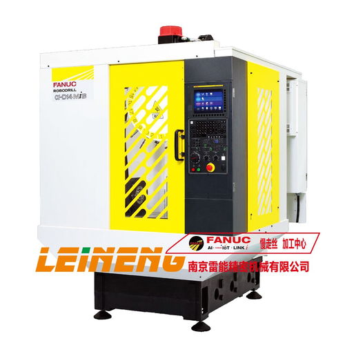 發那科加工中心與日本原裝進口船用防爆暖風機 精密制造與安全應用的雙重保障