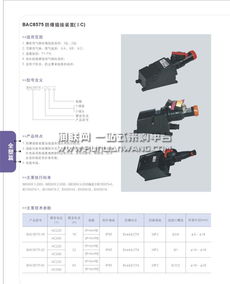 河北邢臺(tái)船用電纜電工防爆插接裝置BOX 16與2015款船用防爆暖風(fēng)機(jī)廠家信息解析