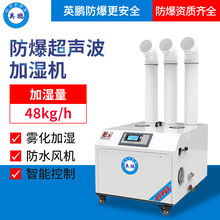 工業(yè)安全與環(huán)境控制 從防爆恒溫恒濕柜到船用防爆暖風(fēng)機(jī)的專業(yè)解析