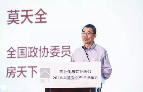 AI浪潮下，房地產(chǎn)經(jīng)紀(jì)行業(yè)的十年重塑之路——訪房天下董事長莫天全