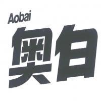 湖北奧潔洗滌用品 以品質為核心，守護家庭潔凈與健康