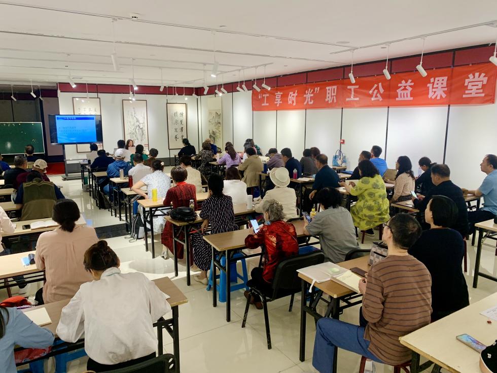 按需選課、送課上門 濟南市總工會打造&ldquo;行走&rdquo;的&ldquo;工享時光&rdquo;職工公益課堂